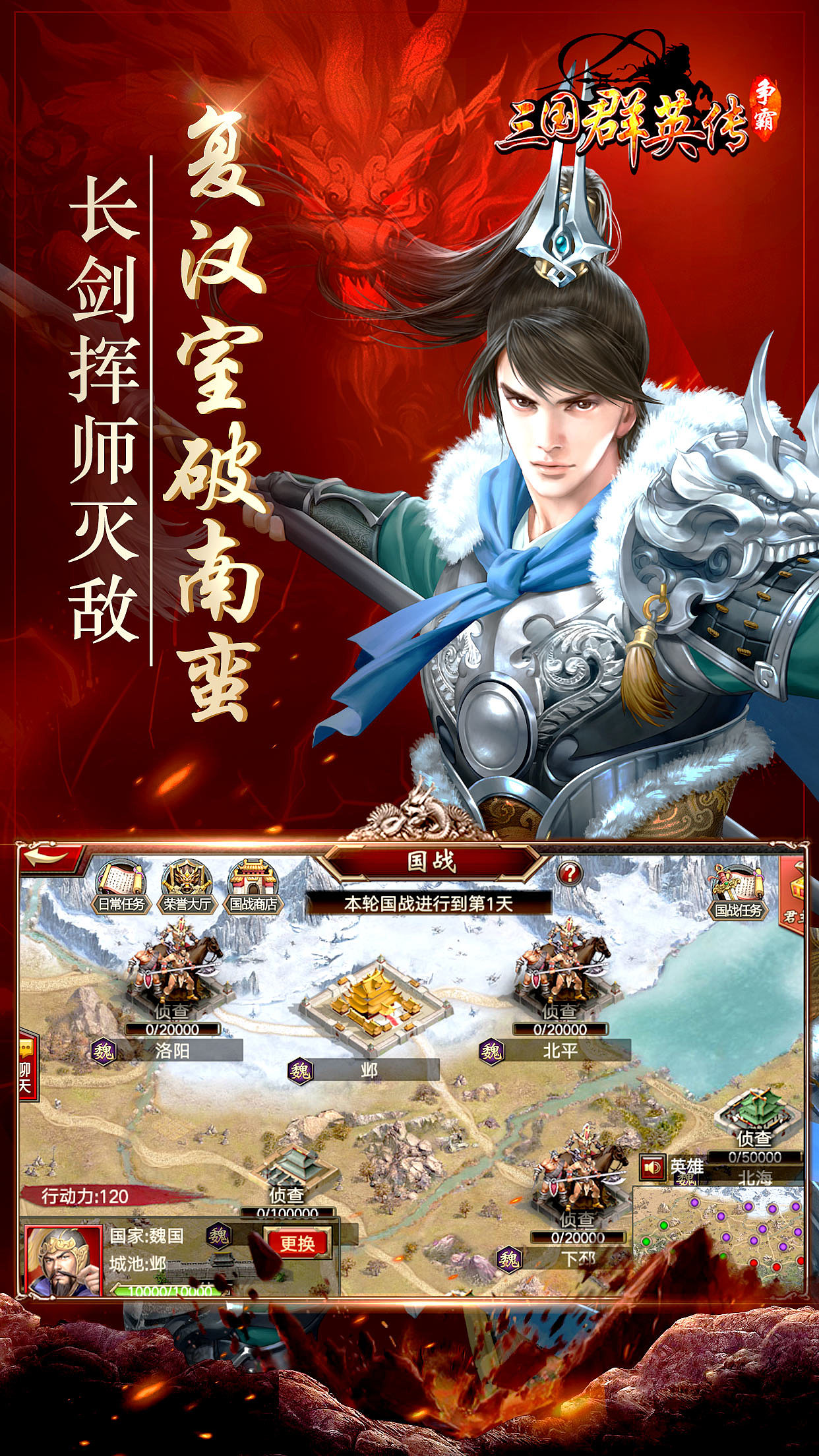 游戏五图集合