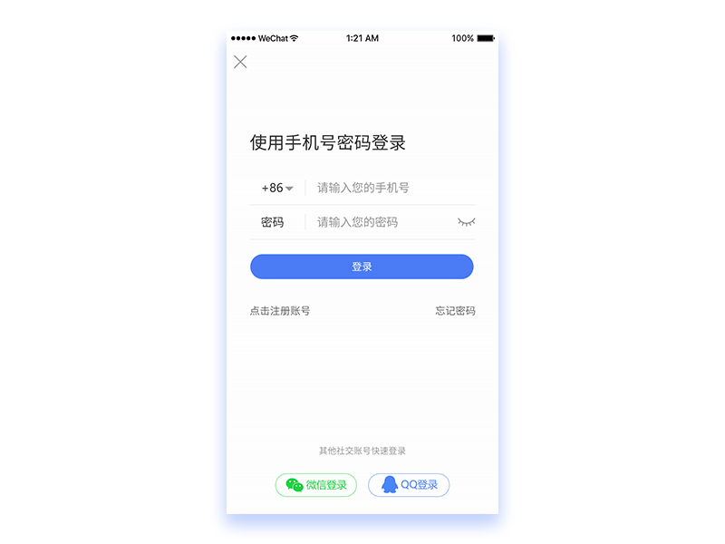 UI交互动效（图ZMTMxNDIzMjky） - 动效设计 - 站酷设计师孙英武原创素材 - 站酷ZCOOL