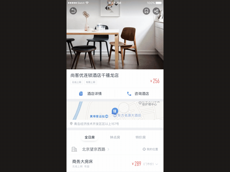 「2018」作品集（图ZMTQ5MzUzMTU2） - APP界面 - 站酷设计师Delta_V原创素材 - 站酷ZCOOL