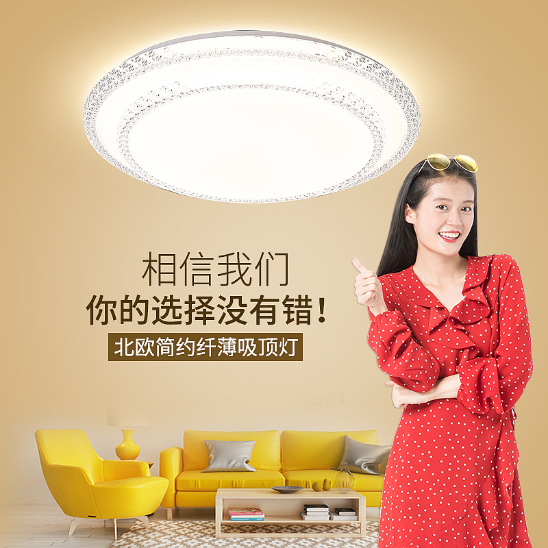 灯饰图-集（图ZMTY3ODEyMTIw） - 电商 - 站酷设计师敢言原创素材 - 站酷ZCOOL