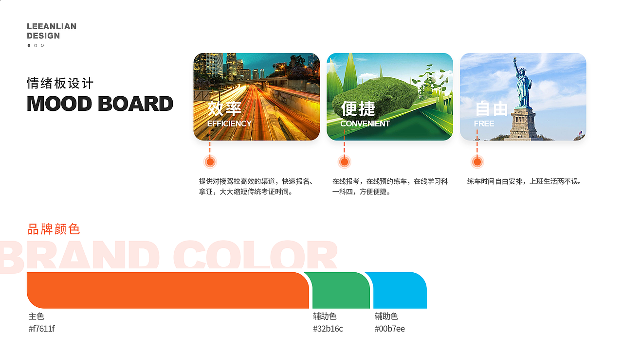 UI作品集（图ZMjA3MjE0NjQw） - APP界面 - 站酷设计师苏诗鸣原创素材 - 站酷ZCOOL