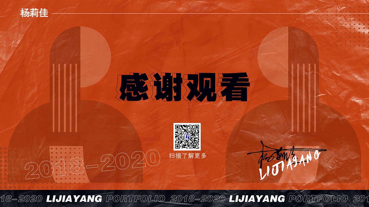 作品集（图ZMjI2MTQ4MTUy） - 其他平面 - 站酷设计师跳跳虎Lichia原创素材 - 站酷ZCOOL
