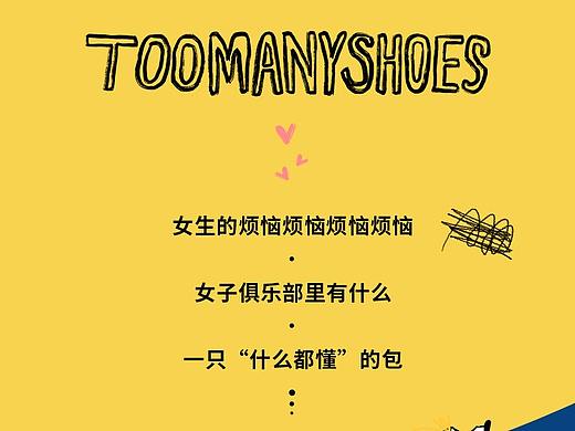 手机端二级页