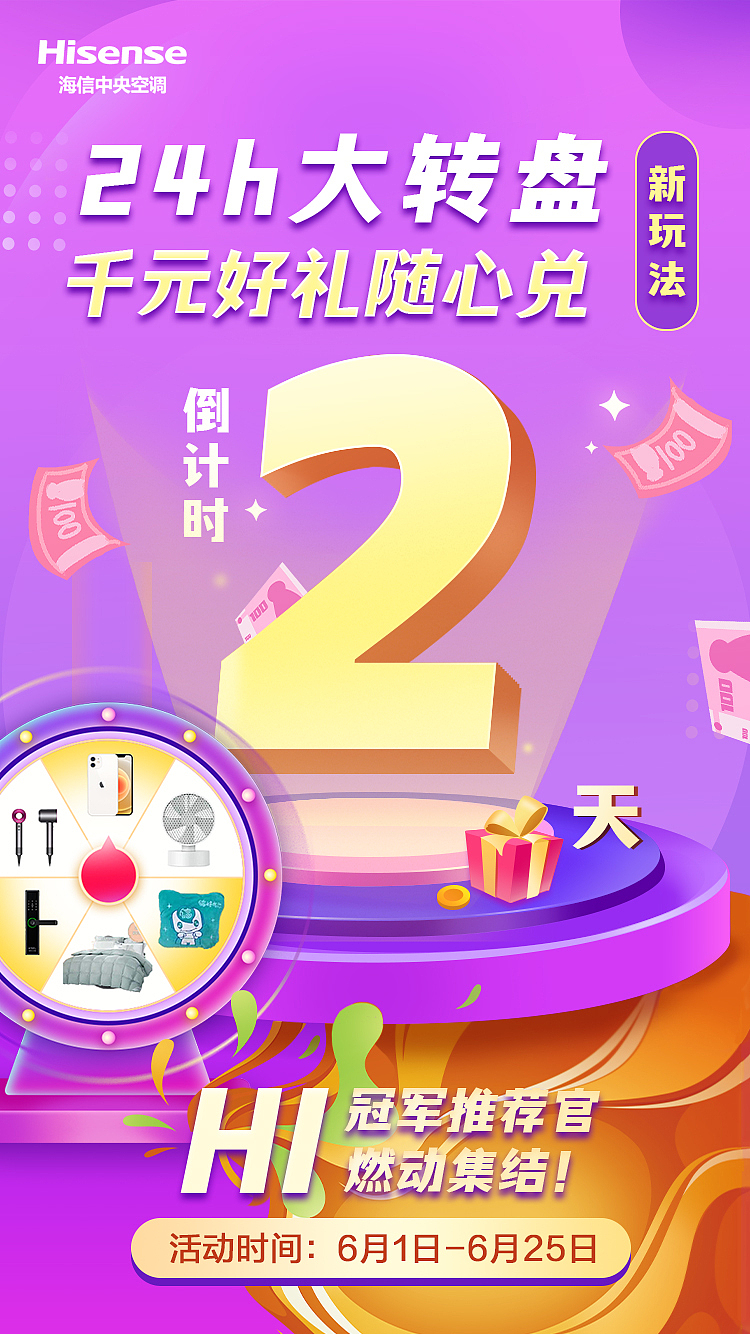 上半年部分平面（图ZMjU5MjQyMzQ0） - 海报 - 站酷设计师蹦嘚儿PIN原创素材 - 站酷ZCOOL