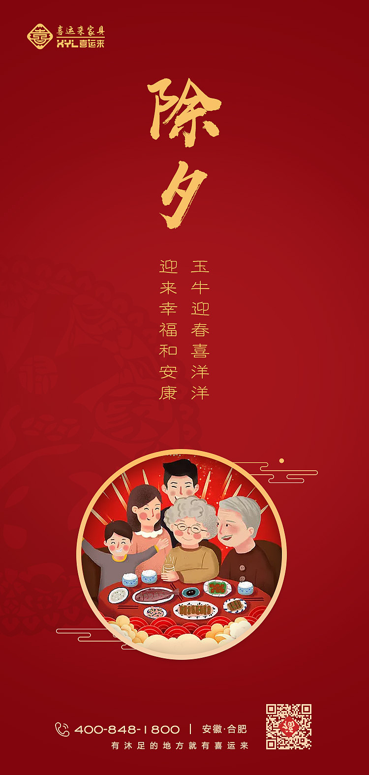 朋友圈（图ZMjYzOTI2NzQ0） - IP形象 - 站酷设计师梁金莲原创素材 - 站酷ZCOOL