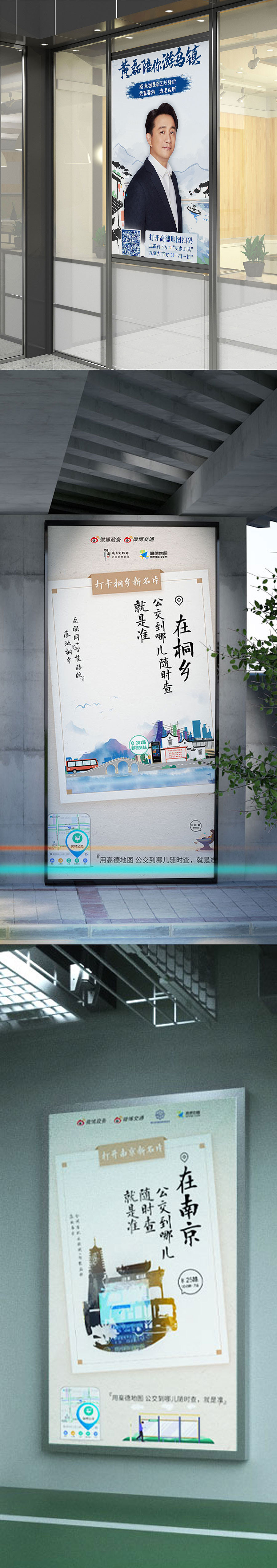 海报设计（图ZMjgyOTIxMjQ4） - 海报 - 站酷设计师毓辰创意原创素材 - 站酷ZCOOL