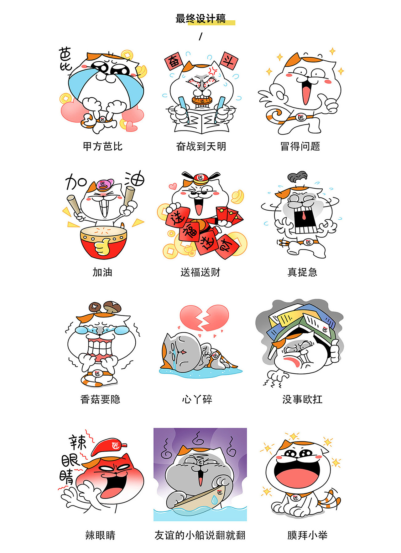 2020插画集X鱼GOGO(图ZMjM3NTY4Mzk2) - 商业插画 - 站酷设计师X鱼君原创素材 - 站酷ZCOOL