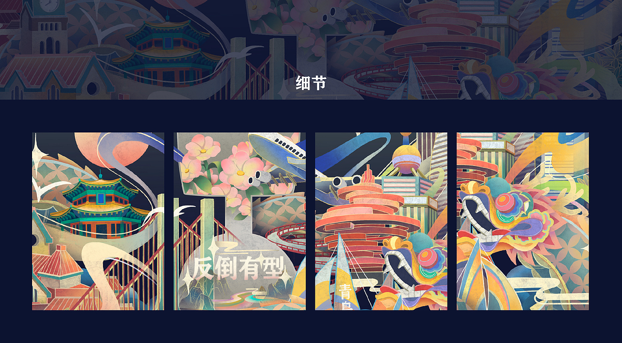 安慕希 反倒有型 青岛（图ZMjQxNDMyMjQ0） - 商业插画 - 站酷设计师pokz原创素材 - 站酷ZCOOL