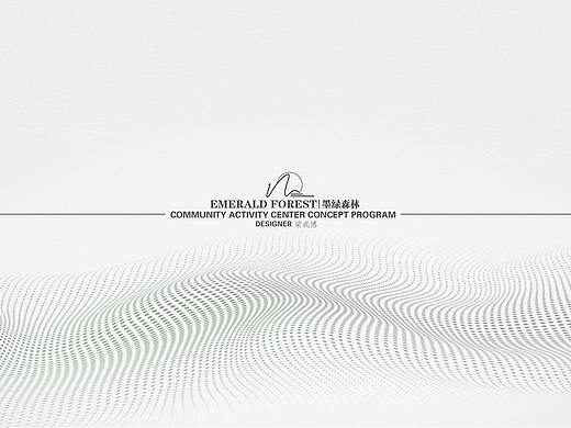 墨绿森林/ Emerald Forest