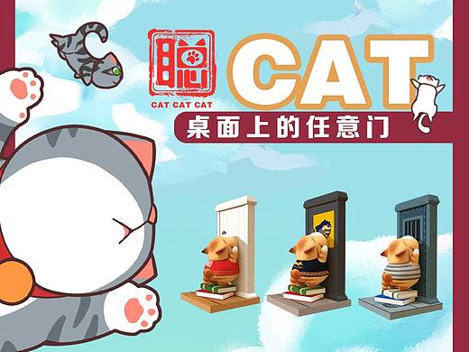 喜欢猫于是系列········
