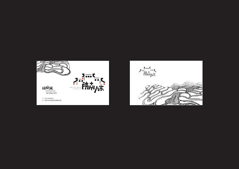 线下作品（图ZODMzMTQxODA=） - 品牌 - 站酷设计师德厚的革命青年原创素材 - 站酷ZCOOL