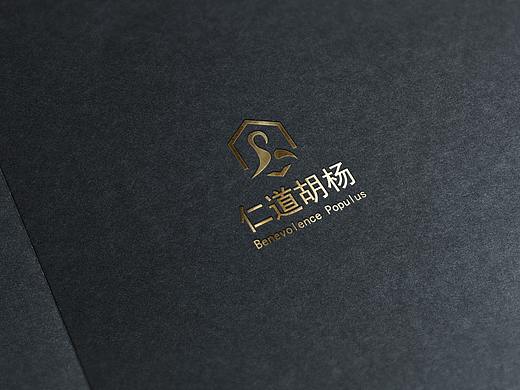 仁道胡杨logo设计