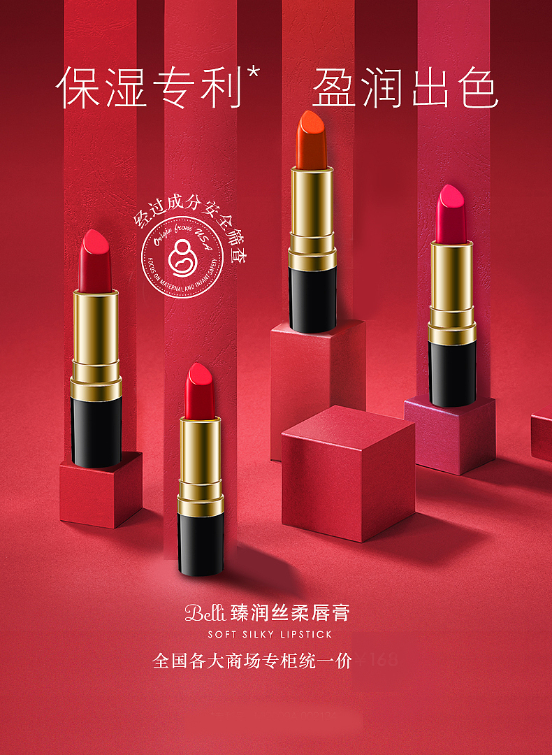 护肤品产品精修系列加设计海报（图ZMTU5MTQ4MDY0） - 海报 - 站酷设计师云清风淡1993原创素材 - 站酷ZCOOL