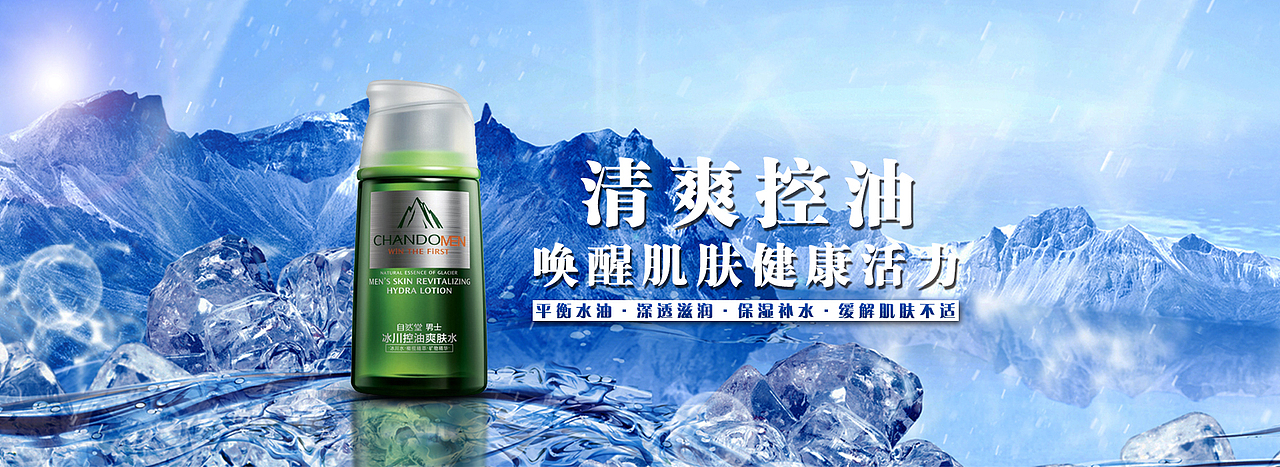 banner练习（图ZMTY2MzQ4MzQ4） - 海报 - 站酷设计师棍棍棍棍昆尼玛原创素材 - 站酷ZCOOL