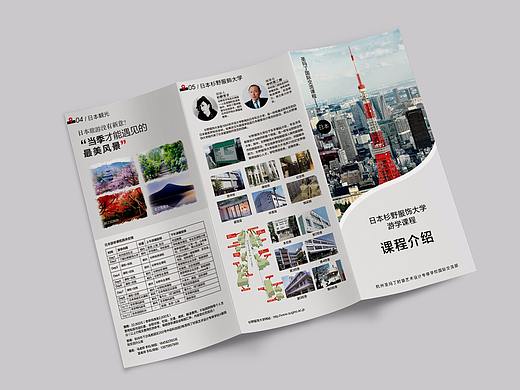 企业宣传页/二折页/三折页