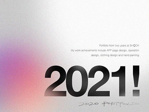 2021!作品集