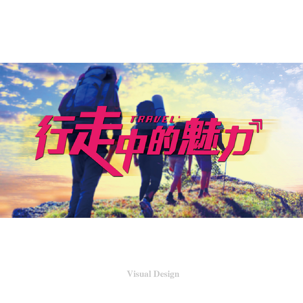 近期整理(好久没有发布拙作了,近期的一些正稿飞机稿晒晒)