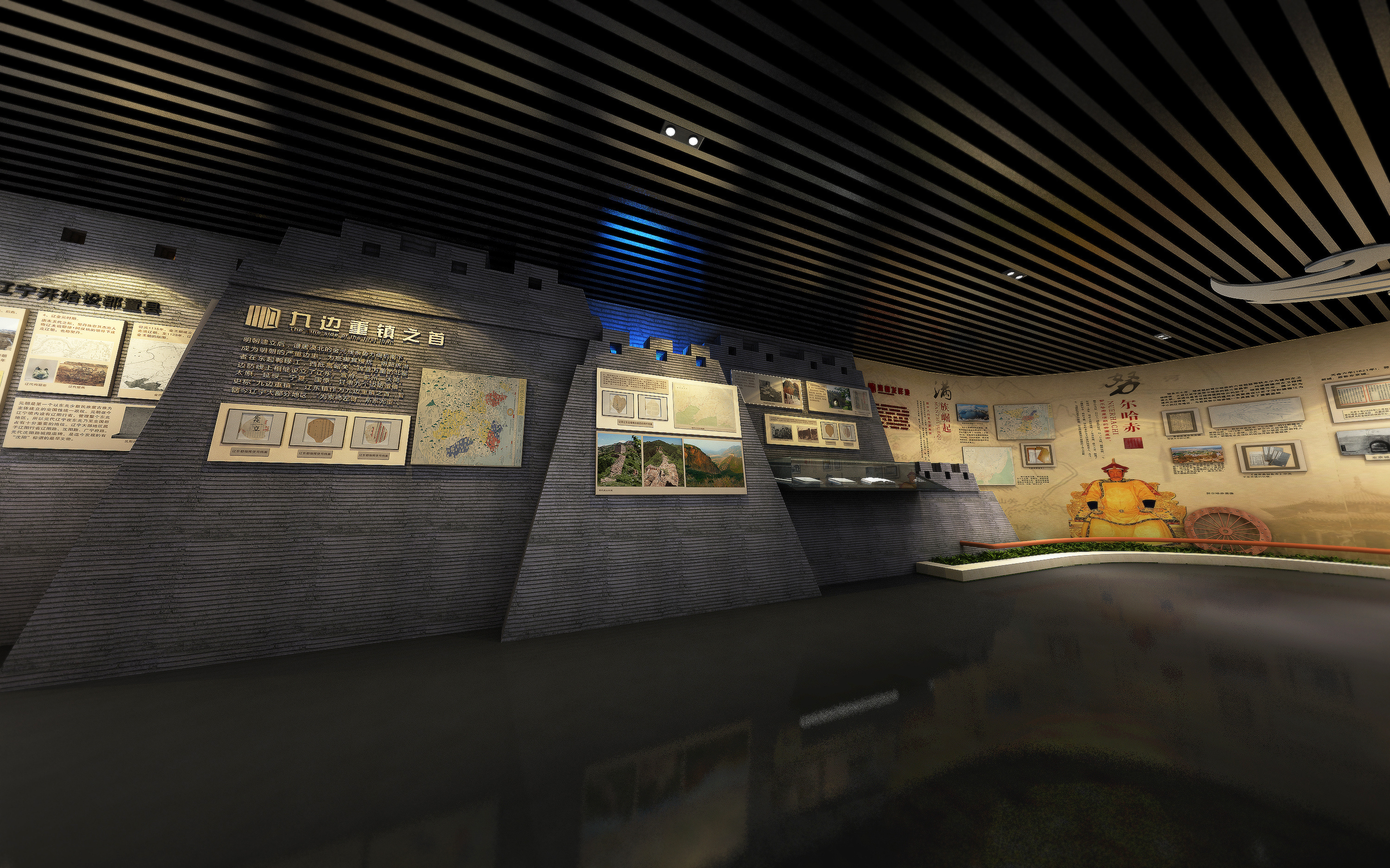 辽宁档案馆《辽宁记忆一》