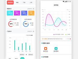 数据app