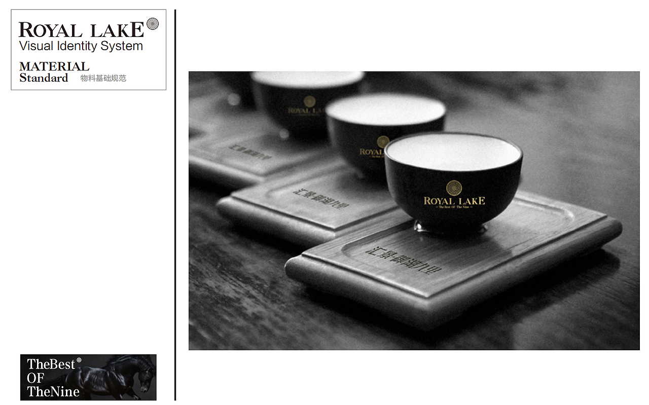 汇景 御湖九里地产项目VI设计——红勾品牌策划（图ZMjMxNTY3MzYw） - 品牌 - 站酷设计师红勾品牌策划原创素材 - 站酷ZCOOL