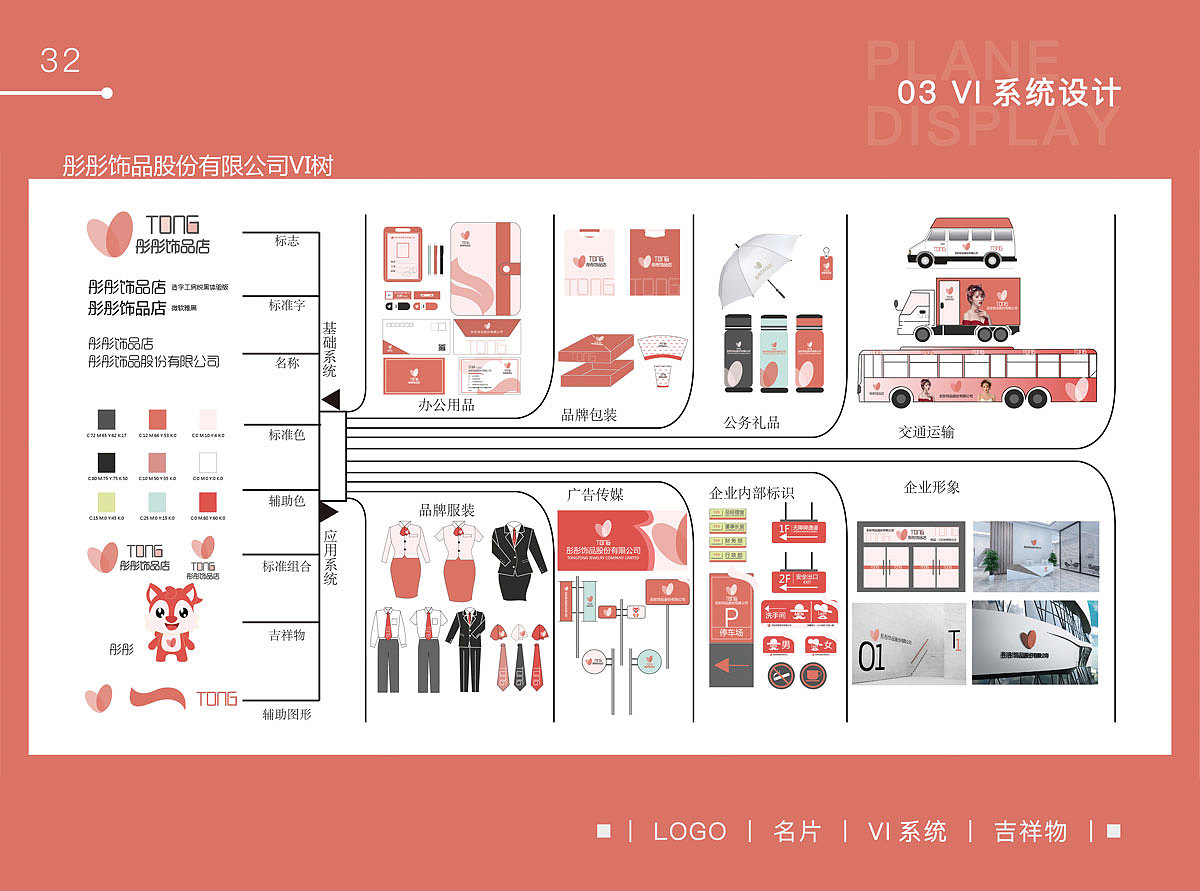 毕业作品集（图ZMjM1NTkwNTQw） - 书籍/画册 - 站酷设计师Zshmily原创素材 - 站酷ZCOOL