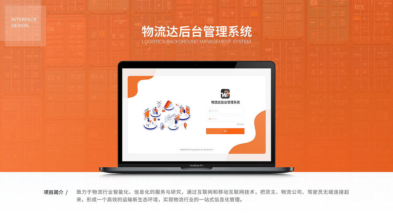 2021作品集（图ZMjcyNzQyNDMy） - 软件界面 - 站酷设计师掉进兔子洞原创素材 - 站酷ZCOOL