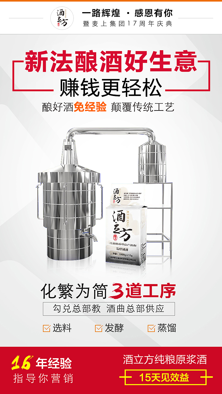 2017.10-2018.2 专题以及闪屏（图ZMTA0ODE0Mjgw） - 运营设计 - 站酷设计师寒风后的秋原创素材 - 站酷ZCOOL