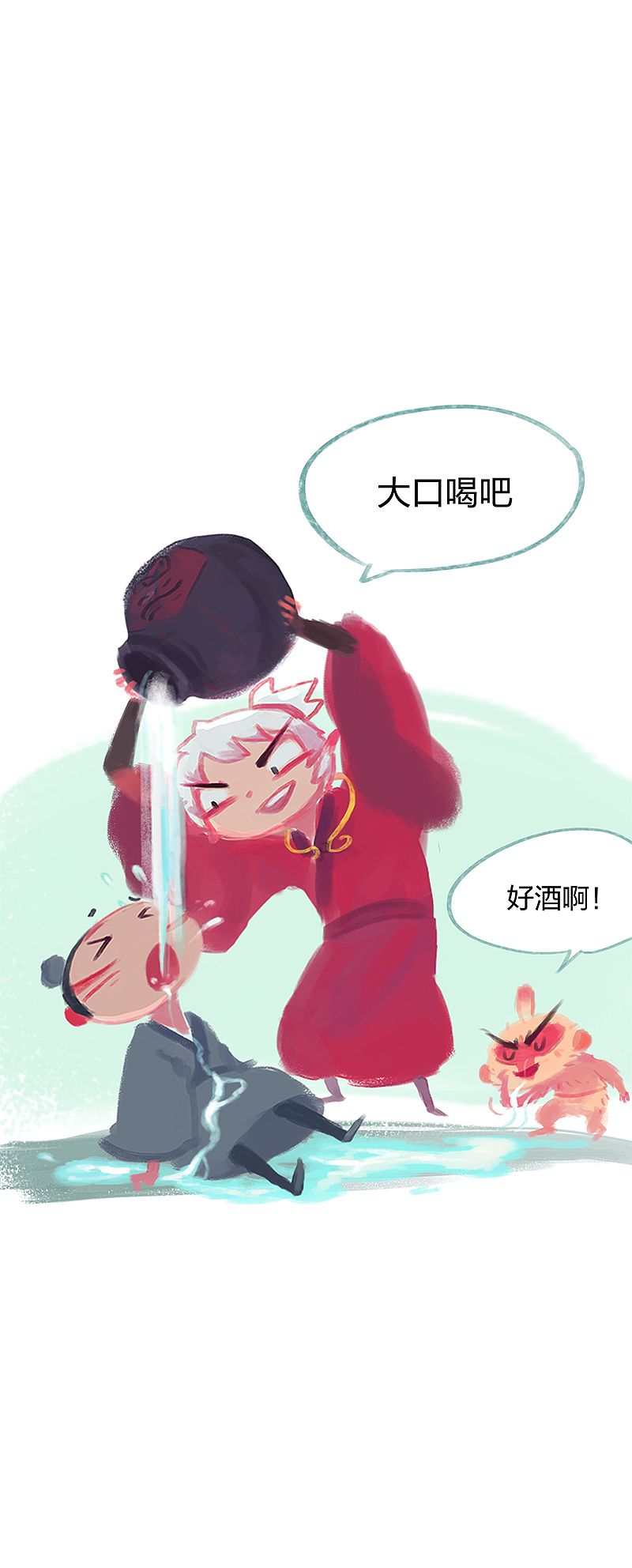 漫画《吾猫当仙》第十二话