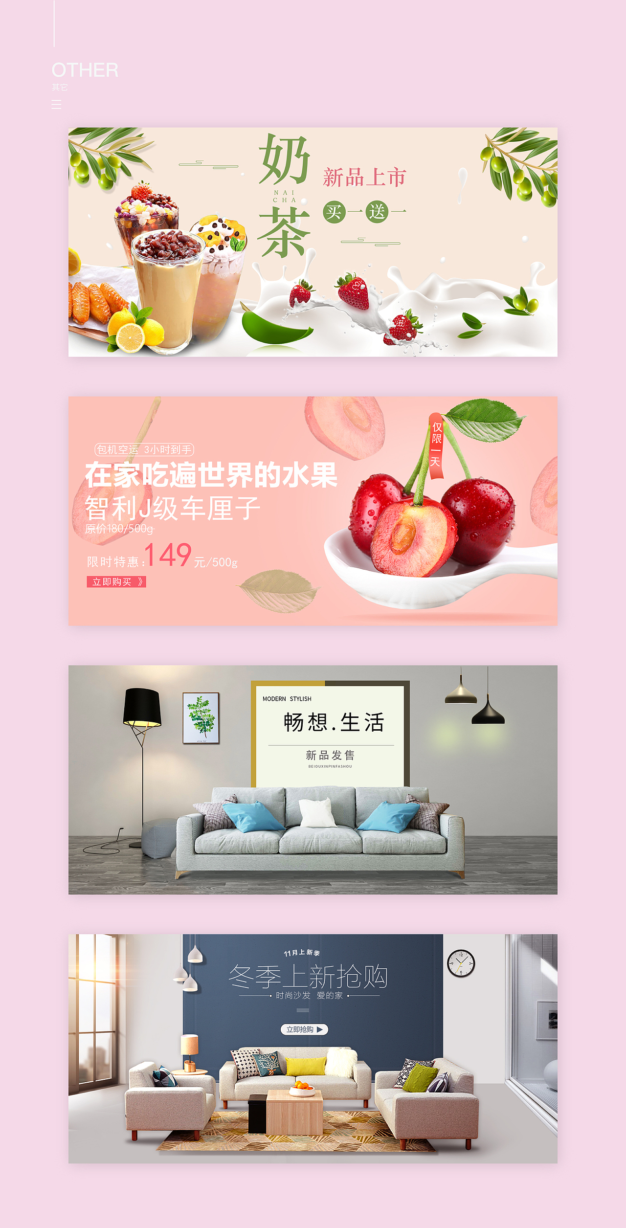 电商作品集（图ZMTkwMDE1MDg4） - 其他平面 - 站酷设计师八戒你瘦了0103原创素材 - 站酷ZCOOL