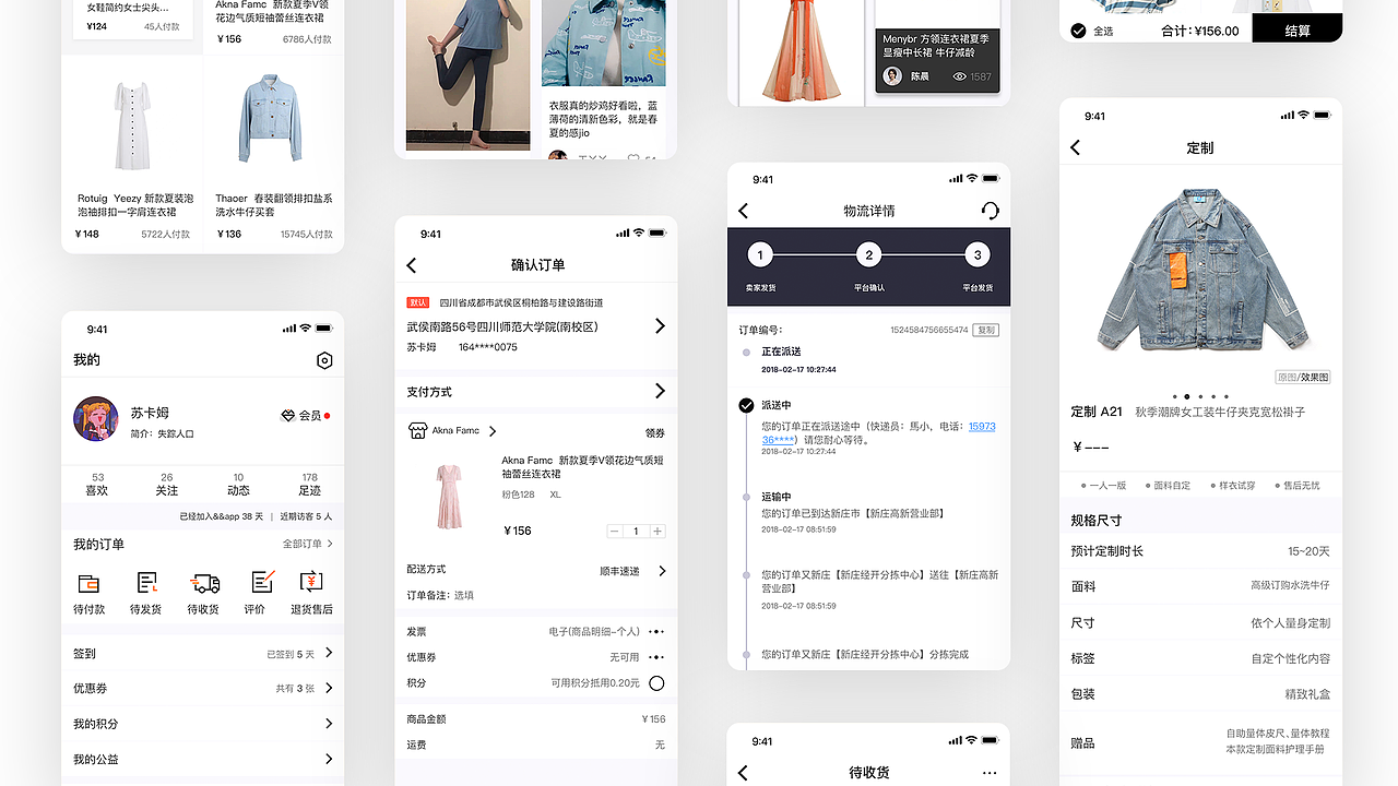 作品集。（图ZMjIwMzc4MzMy） - APP界面 - 站酷设计师胡一可原创素材 - 站酷ZCOOL