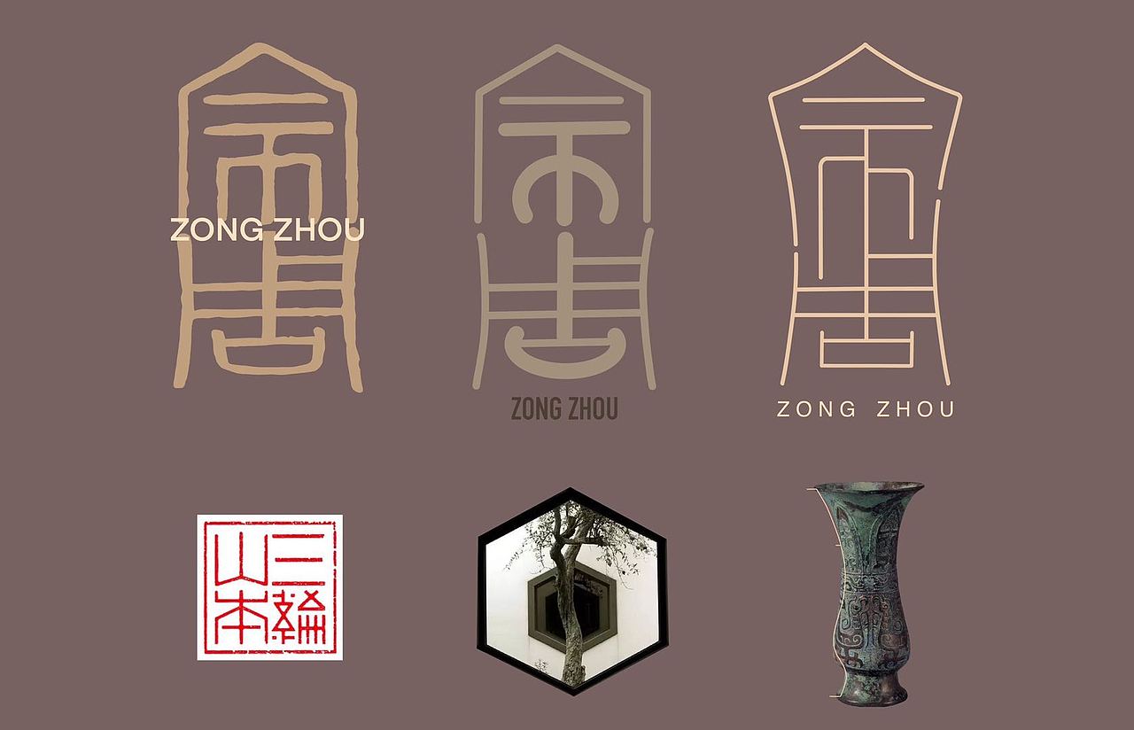 茶道logo设计（图ZMjU4MjE5NTgw） - Logo - 站酷设计师偷喝饮料原创素材 - 站酷ZCOOL