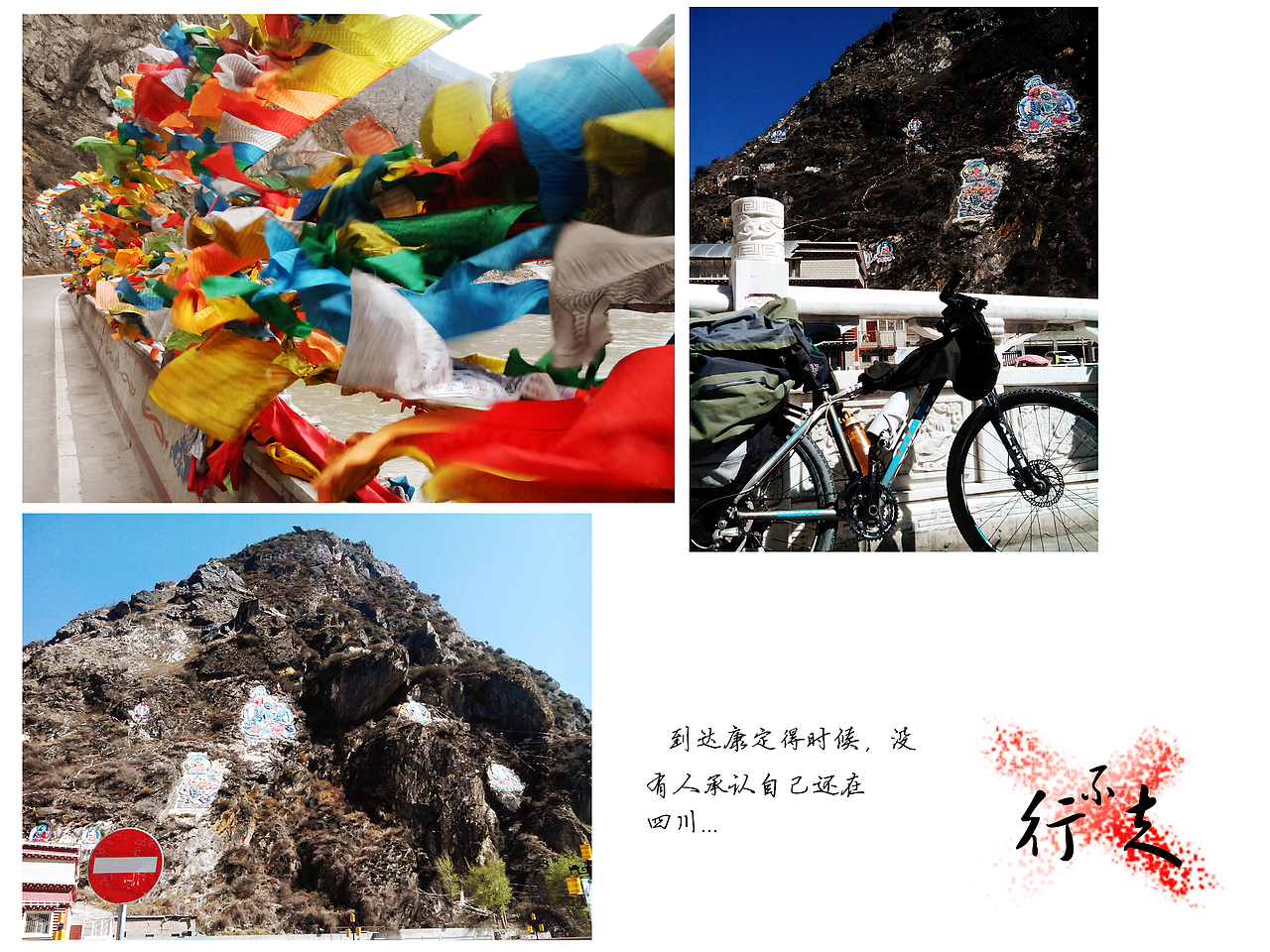 不曾行走（图ZMjE2Mzc0NDg=） - 风光摄影 - 站酷设计师白泽z原创素材 - 站酷ZCOOL