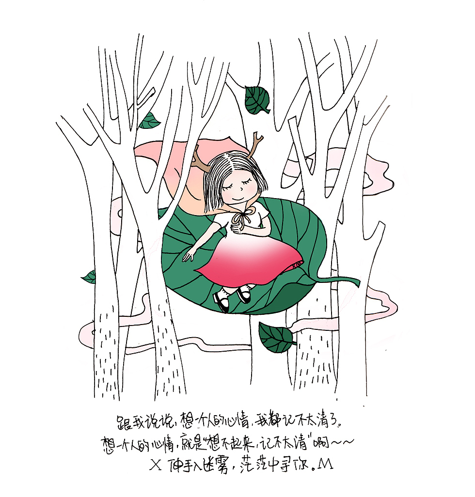 跟我说说,想一个人的心情,我都记不太清了………#小情绪#