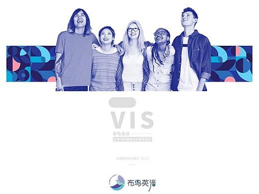 布鸟英语品牌logo与VI应用