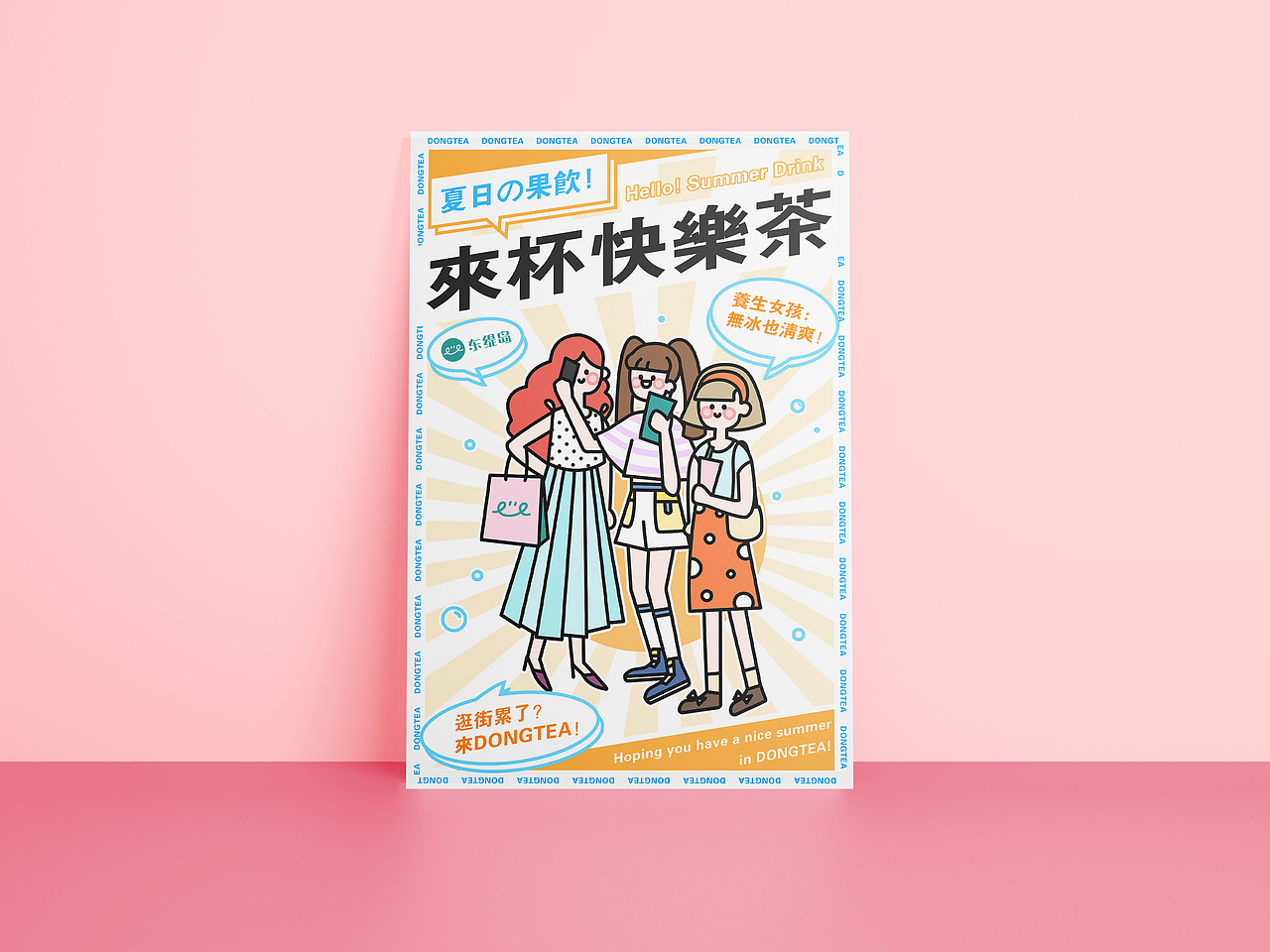 2020-2021 / 作品集