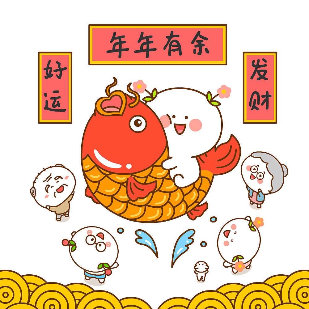 二花 桃小仙 卡通动漫 头像壁纸 可爱 情侣 爱情 新年快乐 全家幸福 团团圆圆 合家欢乐