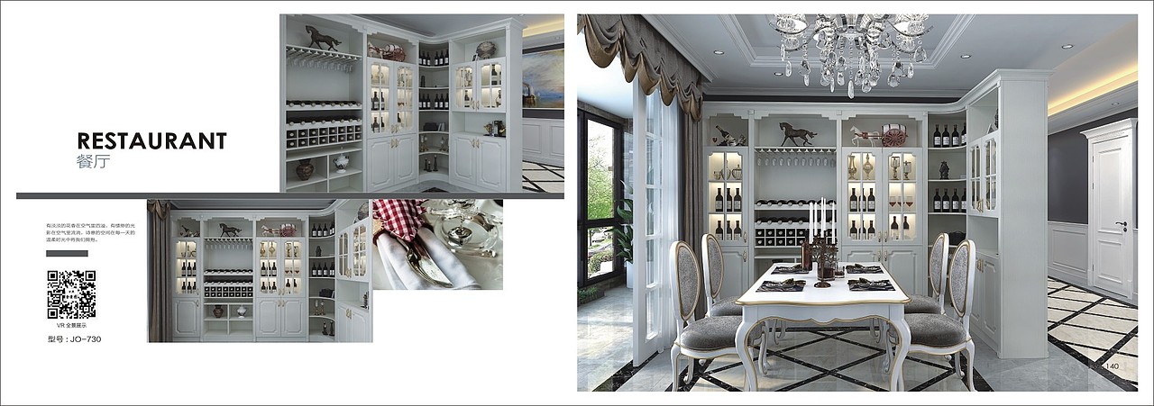 新款流行板式全屋定制家具产品图册定制家具工具书画册（图ZMTU0NDUyNTQw） - 书籍/画册 - 站酷设计师TEI_15136660852原创素材 - 站酷ZCOOL