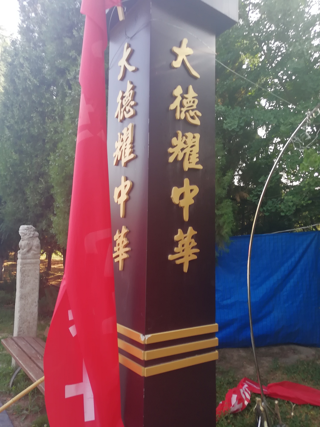 学院+舜帝陵（图ZMTk0NzQ5MDg0） - 风光摄影 - 站酷设计师小辣娜原创素材 - 站酷ZCOOL