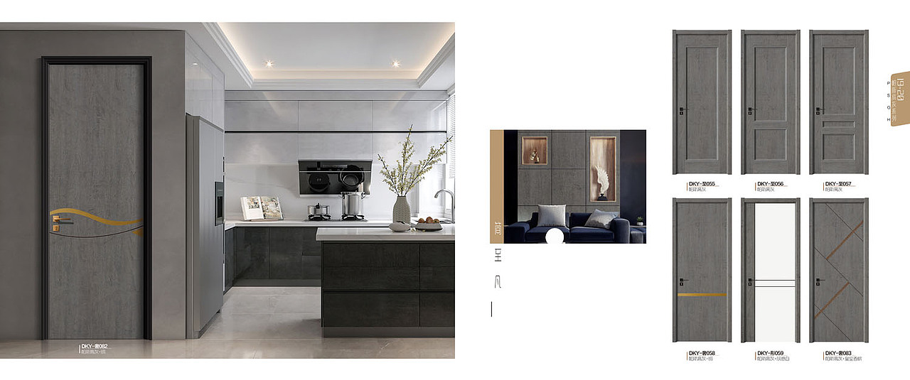 碳晶木门画册设计生态木门彩页印刷生态门图册设计