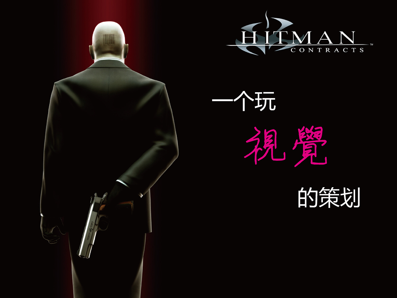 浅谈提案稿（ppt）（图ZMTAxMTg4MDg=） - PPT/Keynote - 站酷设计师大虫DC原创素材 - 站酷ZCOOL