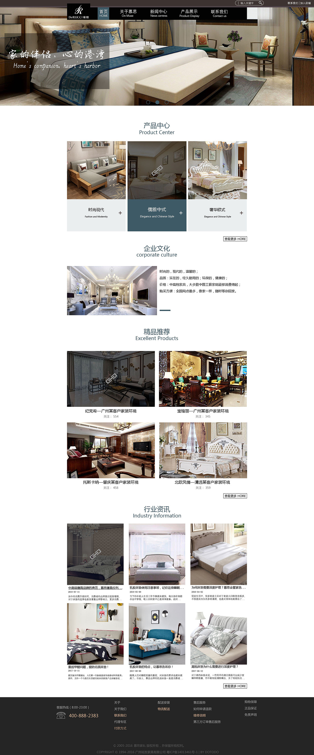 家具網(wǎng)站（圖ZMTg3NTI0MTM2） - 企業(yè)官網(wǎng) - 站酷設(shè)計(jì)師陳宇權(quán)原創(chuàng)素材 - 站酷ZCOOL