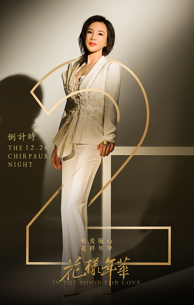 人物倒计时海报（图ZMjAxNDc0MjAw） - 海报 - 站酷设计师樱莎美子原创素材 - 站酷ZCOOL