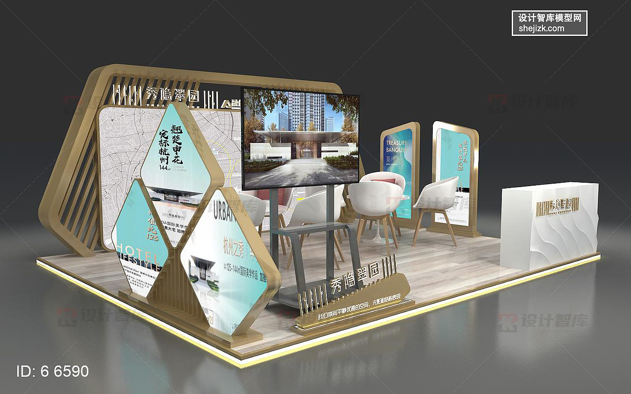 地产展位|三维|其他三维|设计智库模型网sk - 原创作品 - 站酷 (zcool