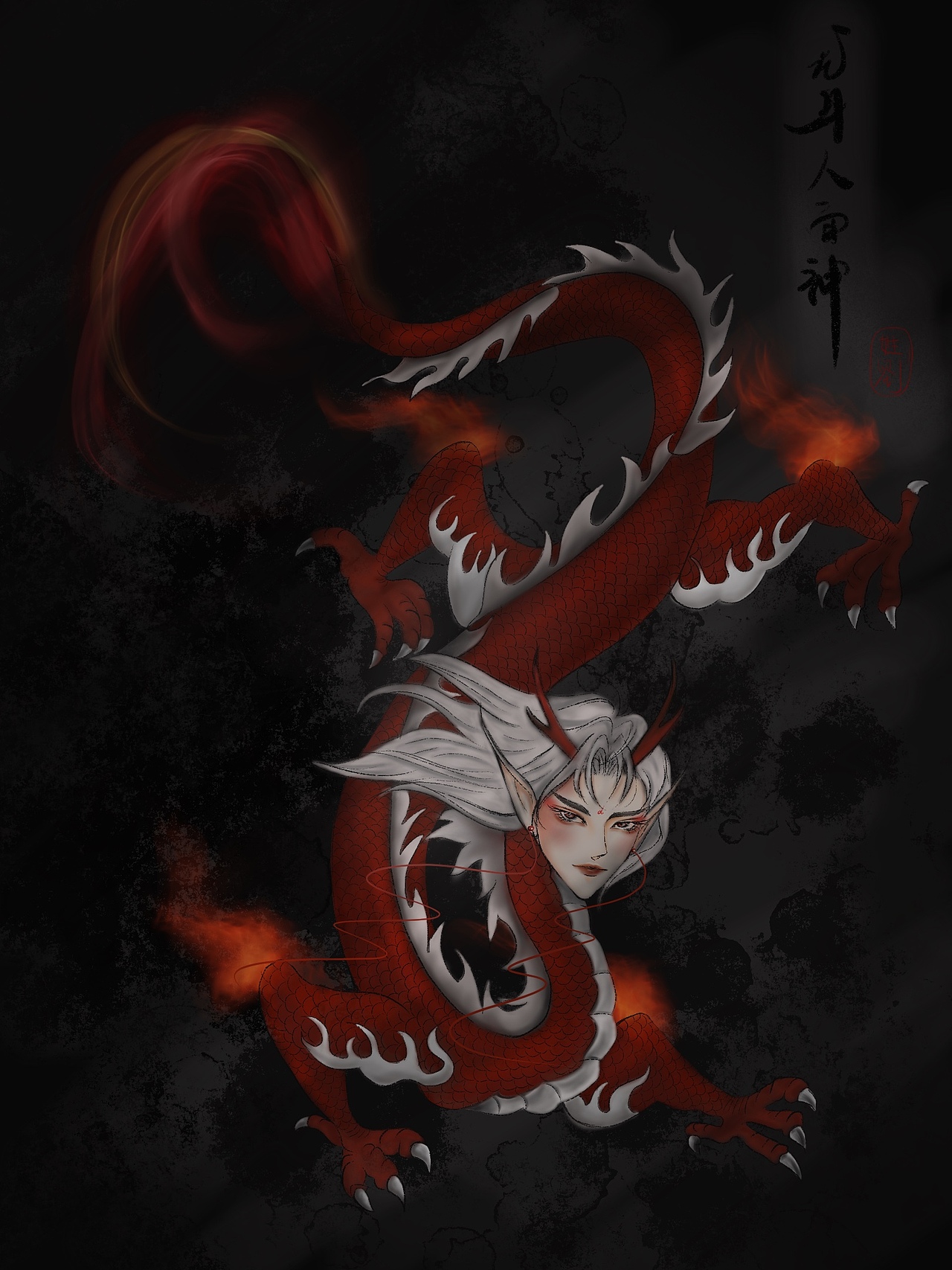 龙身人面神（图ZMjIyNjM5NzU2） - 艺术插画 - 站酷设计师大太阳呦呦呦原创素材 - 站酷ZCOOL