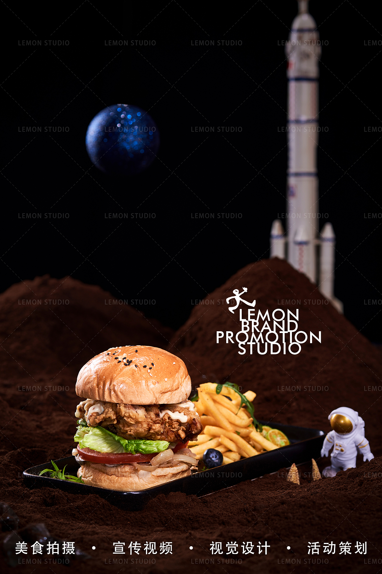 小吃/甜品/西餐/舟石//柠乐文化传播 