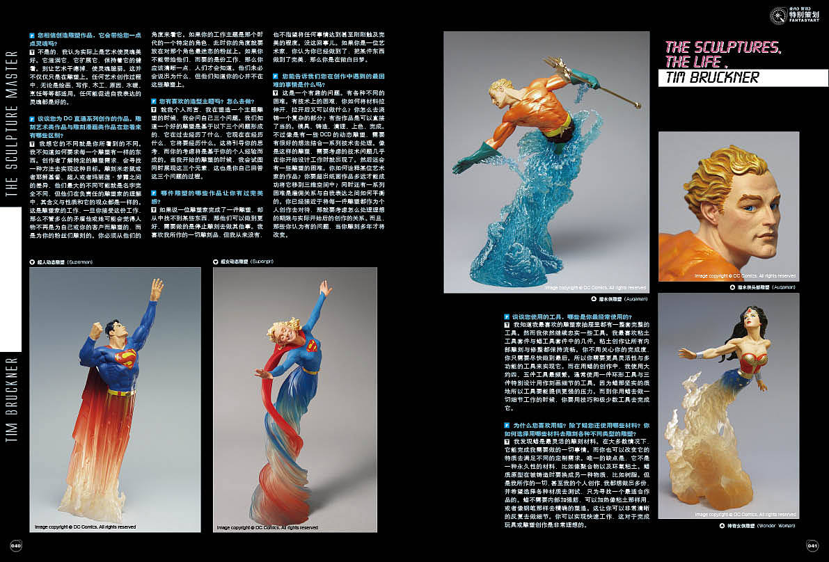 杂志排版设计（图ZMjI2OTE0MA==） - 其他平面 - 站酷设计师WenjoyHong原创素材 - 站酷ZCOOL