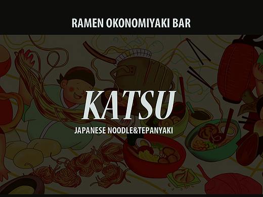 菜单