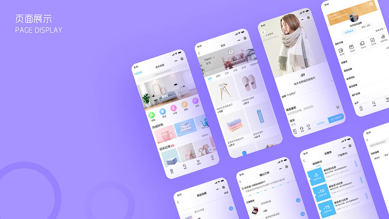 作品集（图ZMjA0Mjk3MjA0） - APP界面 - 站酷设计师叶亦涵原创素材 - 站酷ZCOOL