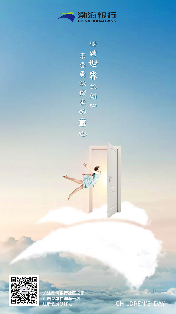 近期各银行海报会汇总，只发些自己能看过眼的吧。