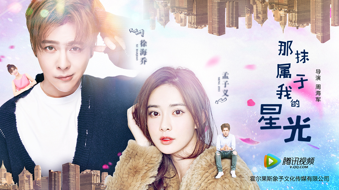 2017作品整理（图ZMjIwNDc4MDY4） - 海报 - 站酷设计师诗南设计工作室原创素材 - 站酷ZCOOL